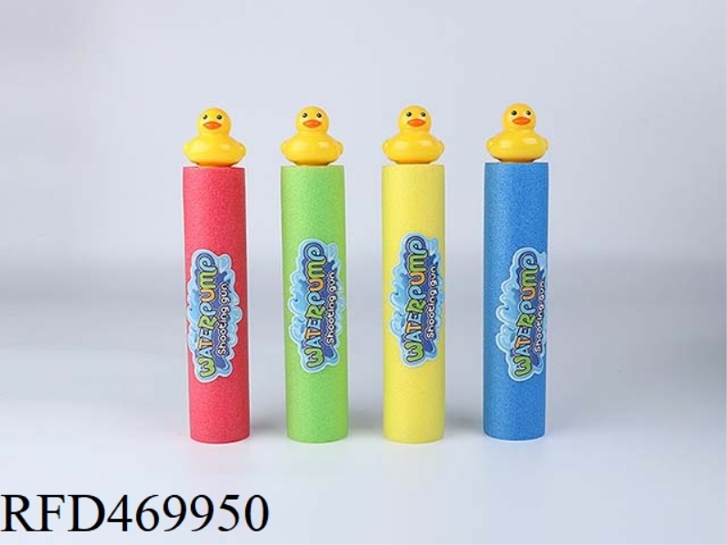 SMALL YELLOW DUCK 27CM ROUND WATER CANNON (DIAMETER 5CM)