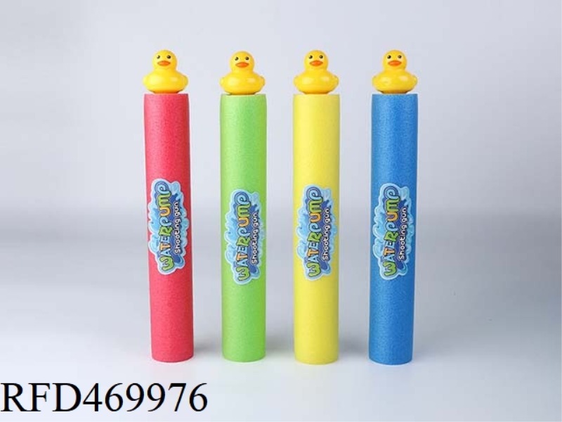 SMALL YELLOW DUCK 35CM ROUND WATER CANNON (DIAMETER 5CM)
