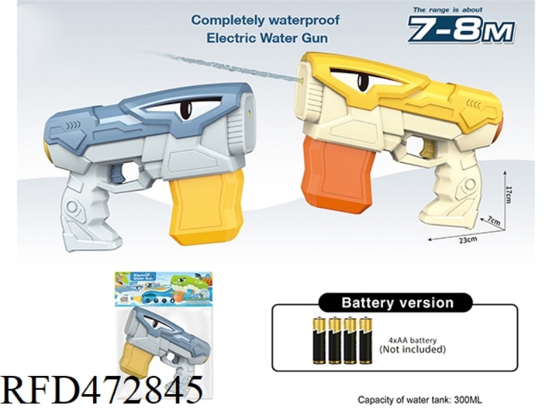 MECHA SHARK ELECTRIC WATER GUN (BATTERY VERSION) 300ML