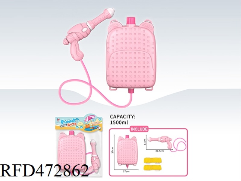 PINK BACKPACK 1500ML
