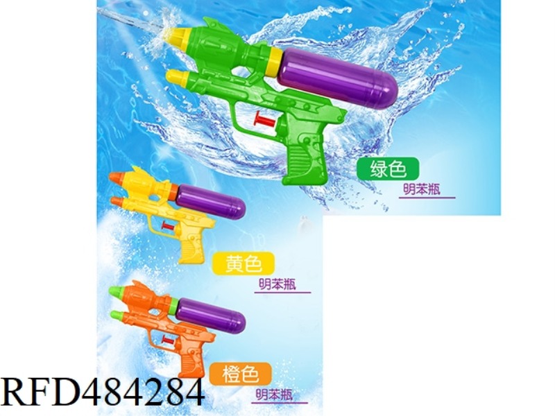 SOLID COLOR PVC BOTTLE WATER GUN