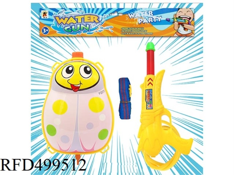 THE BIG BUTTERFLY (BACKPACK WATER GUN)