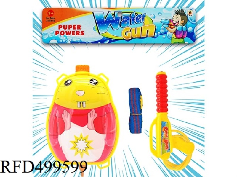 MOUSE (BACKPACK SQUIRT GUN)