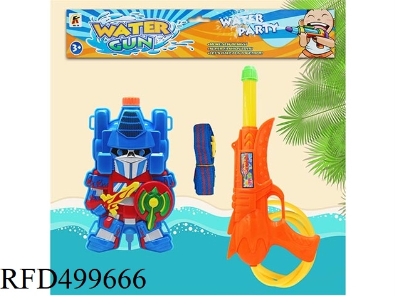 THE ARMORED WARRIOR PACK WATER GUN