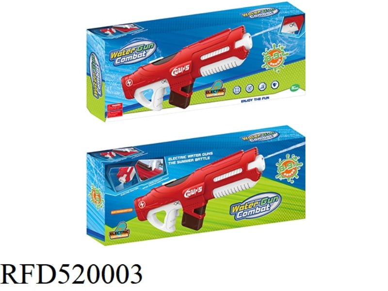 ELECTRIC WATER GUN (WITH ABSORBENT FUNCTION)