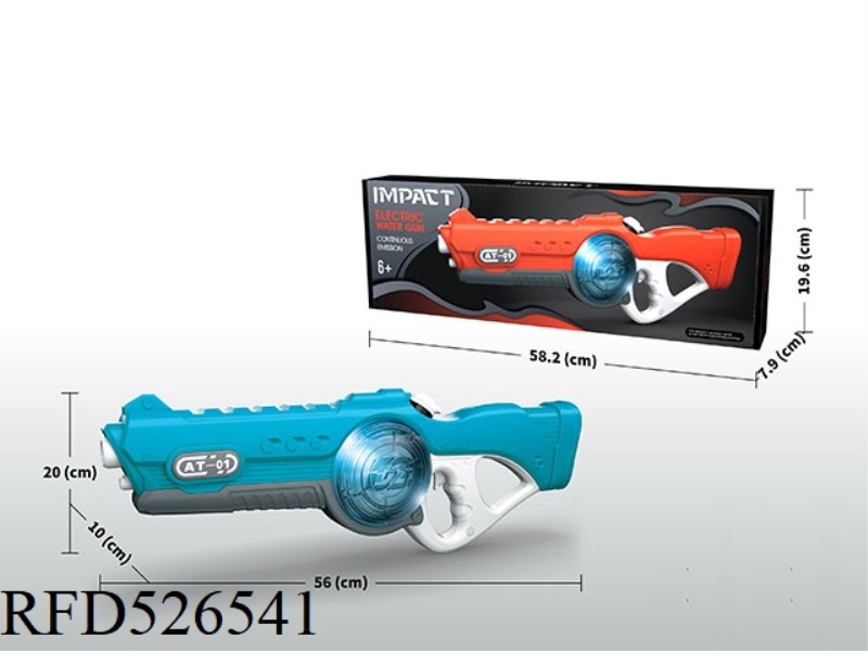 ELECTRIC WATER GUN (BLUE) WITH LIGHT
