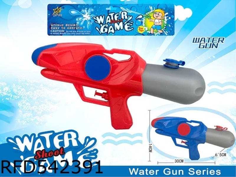 PUMP WATER GUN