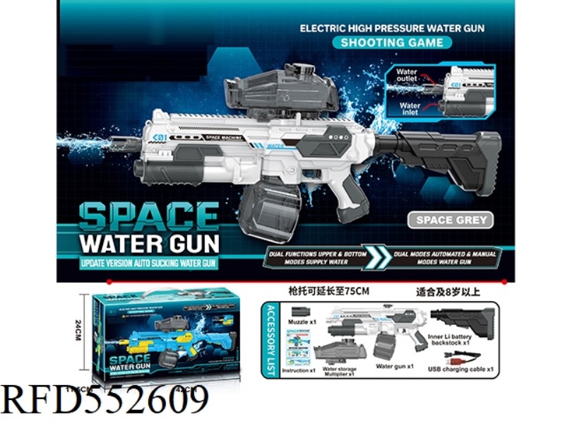 M416 SPACE WATER GUN UPGRADE