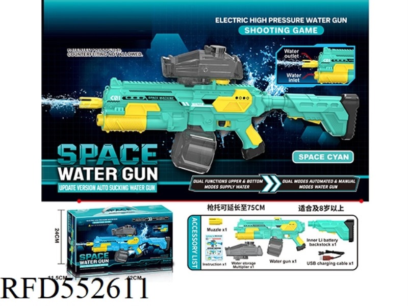 M416 SPACE WATER GUN UPGRADE