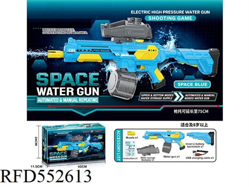 M416 SPACE WATER GUN