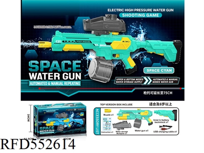 M416 SPACE WATER GUN