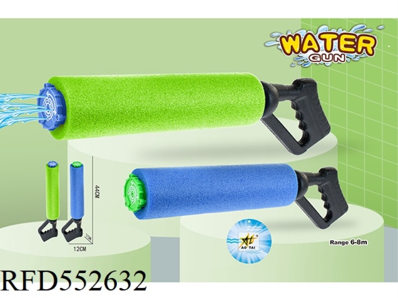 PEARL COTTON WATER CANNON
(VARIABLE OUTLET