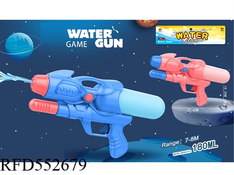 SPACE PUMP WATER GUN