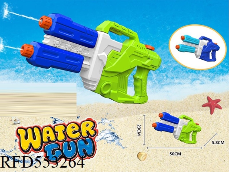 DOUBLE-NOZZLE DRAWING WATER GUN