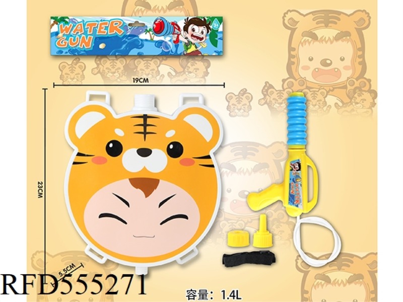 TIGER BABY FACE BACKPACK WATER GUN 1.4L