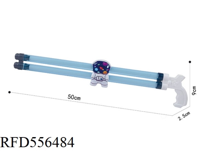 50CM TWIN ASTRONAUT WATER CANNON