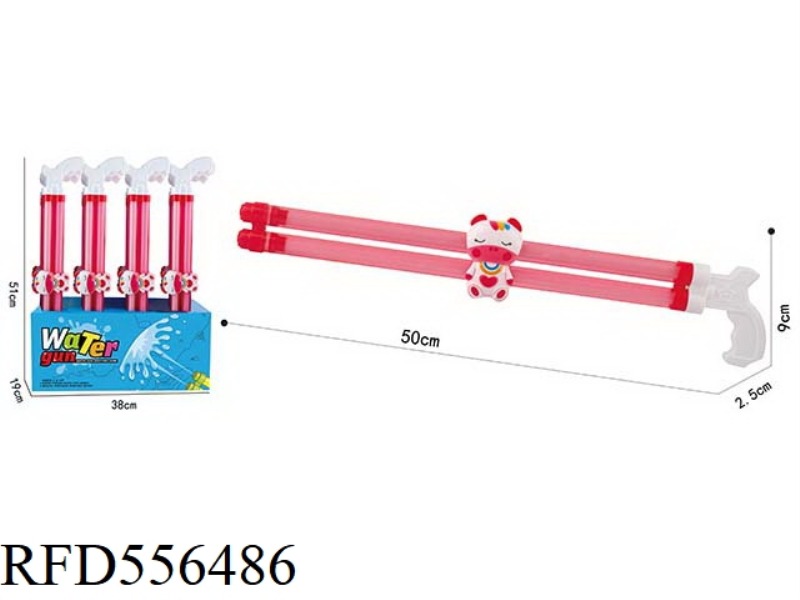 50CM DOUBLE TUBE SMALL HORN WATER CANNON 24PCS