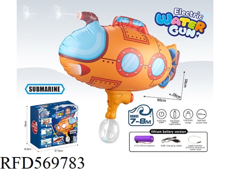 LITHIUM-ION SUBMARINE INFLATABLE ELECTRIC WATER GUN
