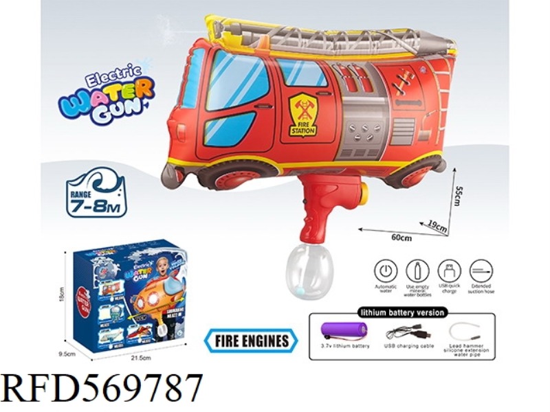 LITHIUM ELECTRIC FIRE ENGINE INFLATABLE ELECTRIC WATER GUN