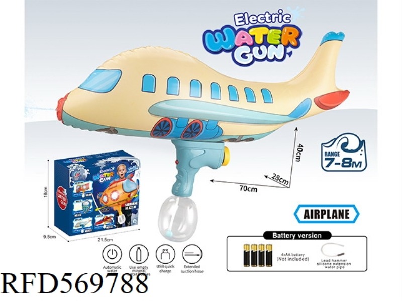 BATTERY AIRCRAFT INFLATABLE ELECTRIC WATER GUN