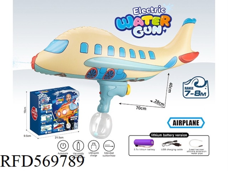 LITHIUM ELECTRIC AIRCRAFT INFLATABLE ELECTRIC WATER GUN
