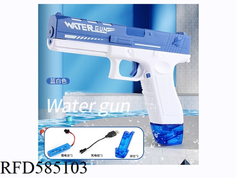 WATER GUN