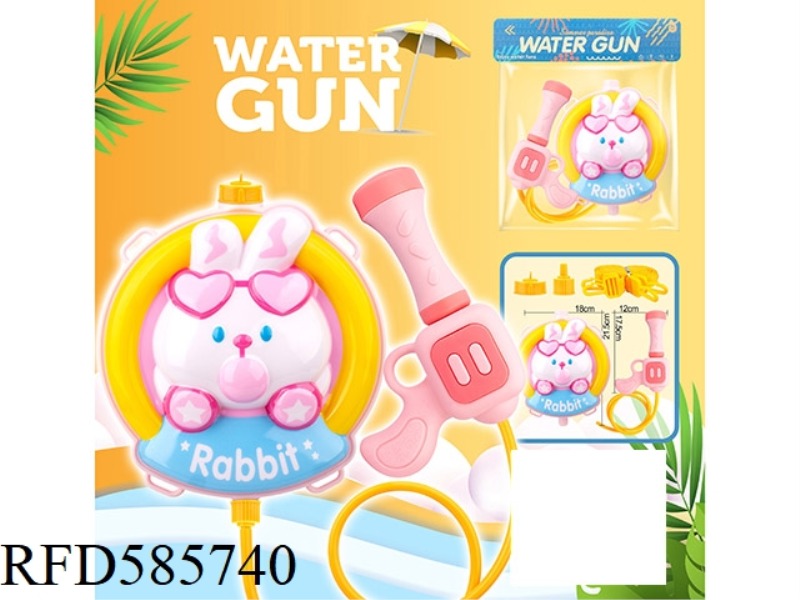 SPOTTED RABBIT BACKPACK WATER GUN