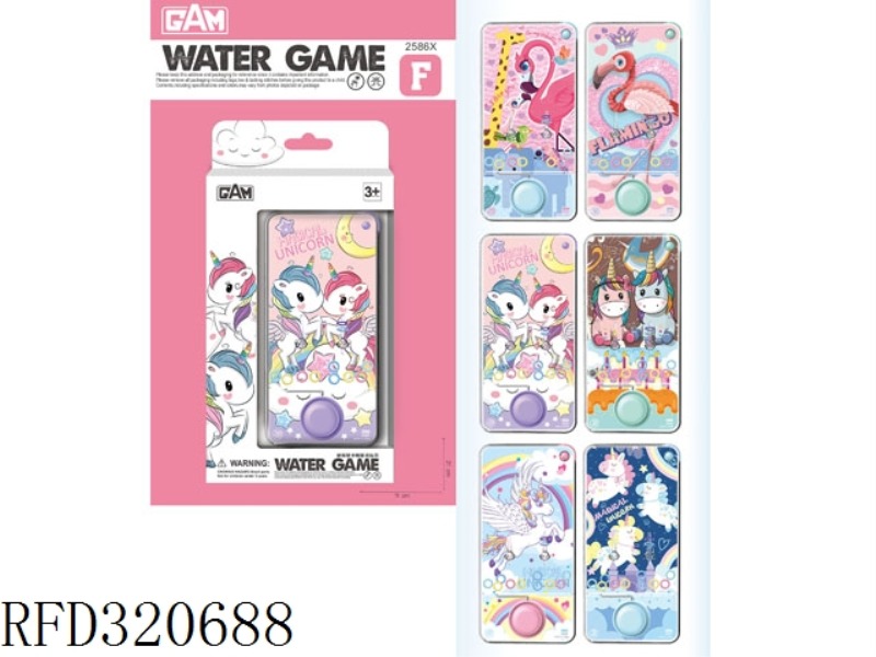 WATER GAME