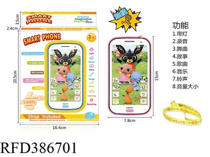 RABBIT SOLDIER COLORFUL MOBILE PHONE