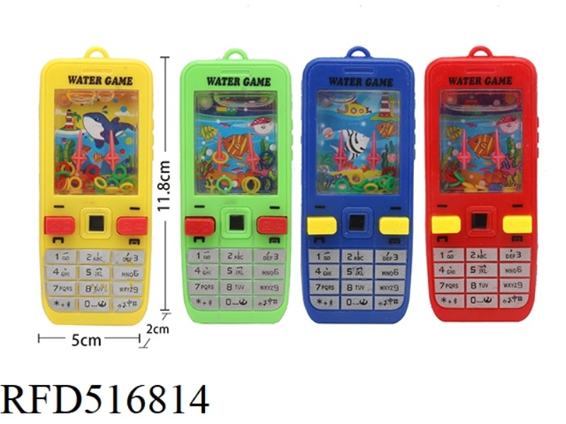 SOLID COLOR MOBILE PHONE WATER MACHINE