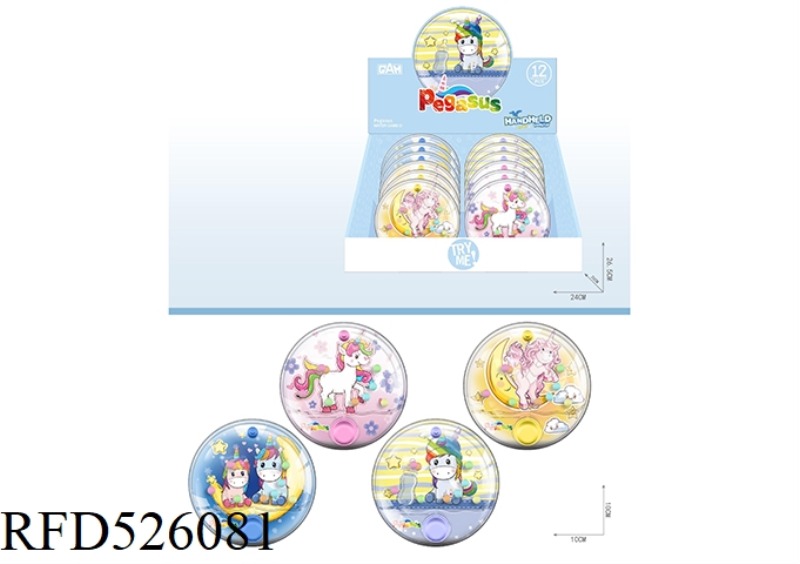 UNICORN WATER MACHINE (12 / DISPLAY BOX)