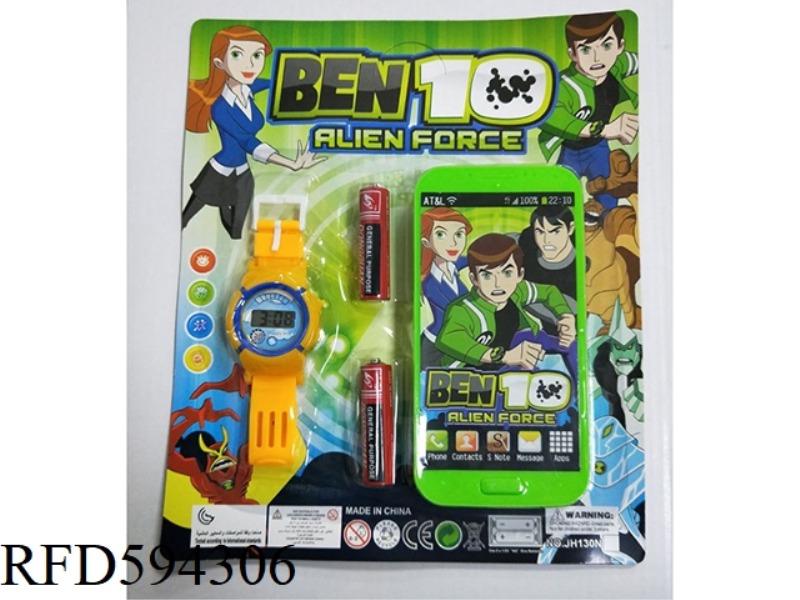 BEN 10 MOBILE/BATTERY WITH FUNCTIONAL WATCH