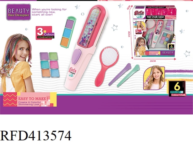 HAIR DYE STICK SET