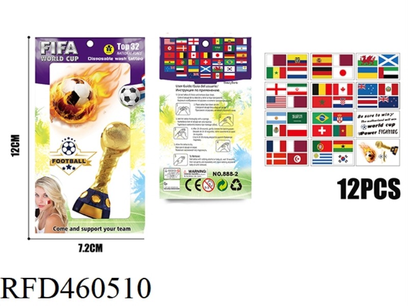 WORLD CUP TATTOO PATCH