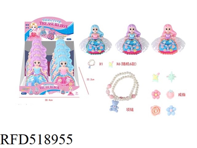 GIRL ACCESSORIES - PRINCESS RING NECKLACE BOX 8PCS