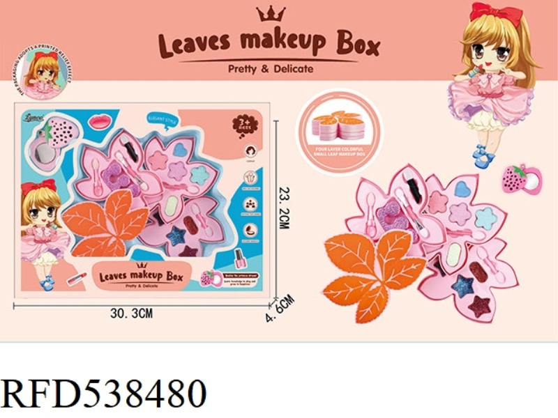 COLORFUL SMALL LEAVES BEAUTY BOX