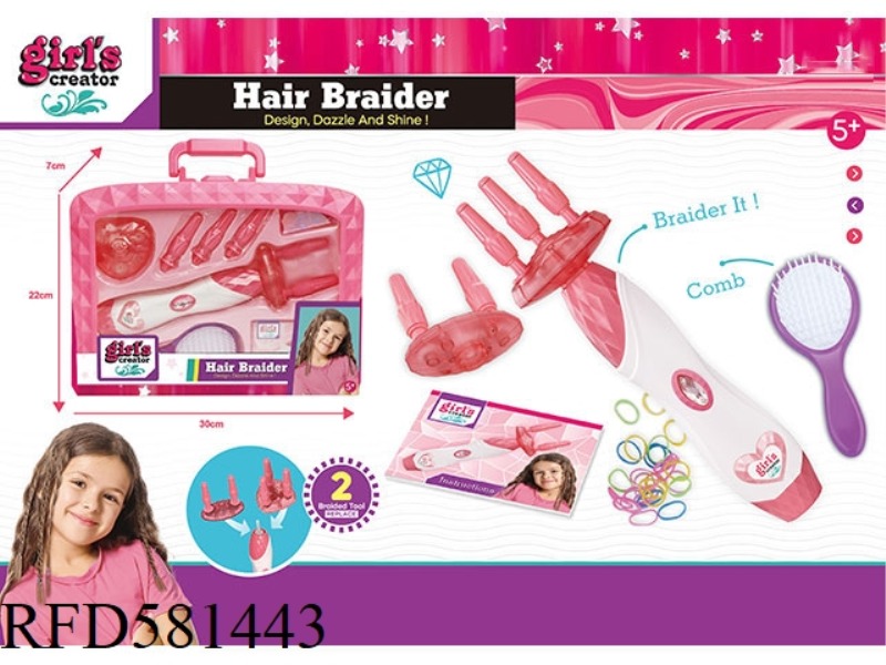 HAIR BRAIDER HAND BOX SET (2PCS AA WITHOUT PACKAGE)