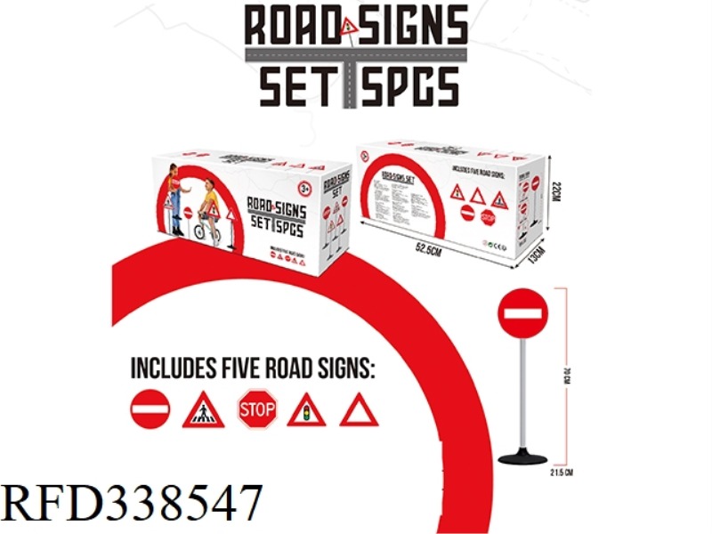 DIY ROAD SIGN SET (20 PCS)
