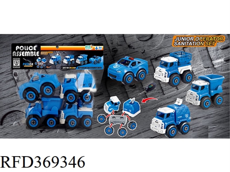 DISASSEMBLY AND ASSEMBLY OF A SMALL POLICE CAR (4 PACKS)