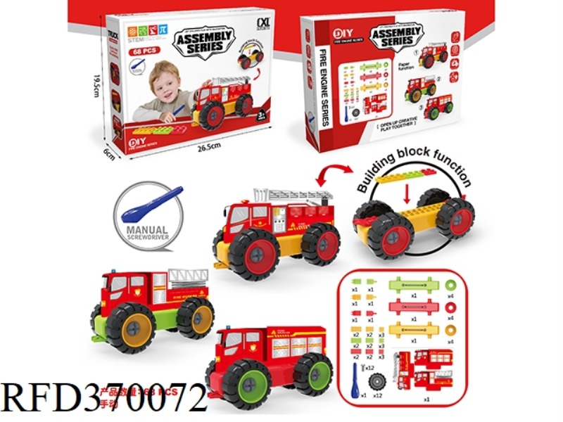 DISASSEMBLY AND ASSEMBLY OF DIY BUILDING BLOCKS FIRE FIGHTING SERIES (68 PCS)