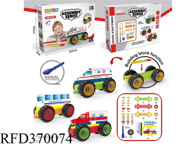 DISASSEMBLY AND ASSEMBLY OF DIY BUILDING BLOCKS RESCUE SERIES (68 PCS)