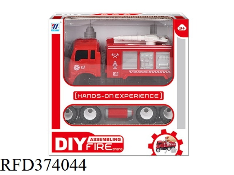 DIY INERTIAL DISASSEMBLY AND ASSEMBLY FIRE TRUCK