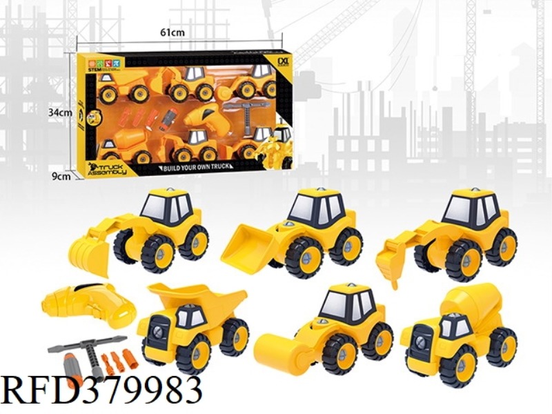 DIY 6 CONSTRUCTION VEHICLES WITH ELECTRIC DRILL