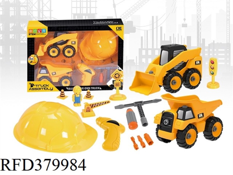 DIY CONSTRUCTION VEHICLE SET WITH ELECTRIC DRILL