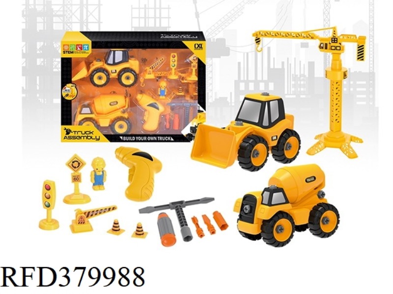 DIY CONSTRUCTION VEHICLE SET WITH ELECTRIC DRILL