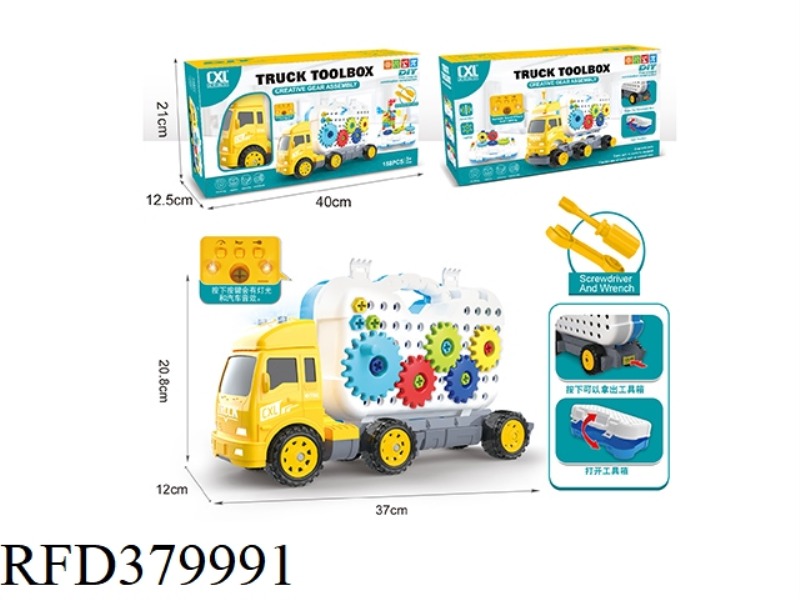 PUZZLE ASSEMBLED BUILDING BLOCKS GEAR CONTAINER TRUCK WITH SOUND AND LIGHT (158 PCS)
