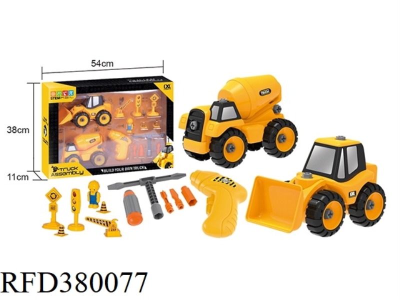 DISASSEMBLY AND ASSEMBLY ENGINEERING VEHICLE SET