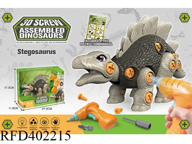 ELECTRIC + MANUAL DISASSEMBLY AND ASSEMBLY STEGOSAURUS