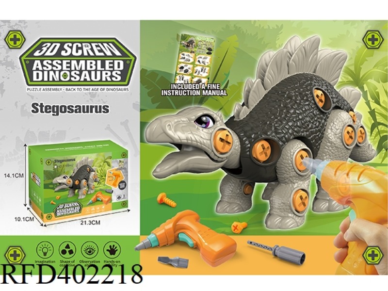 ELECTRIC DISASSEMBLY AND ASSEMBLY STEGOSAURUS