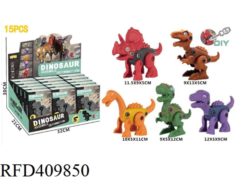15PCS DISASSEMBLY AND ASSEMBLY OF DINOSAURS